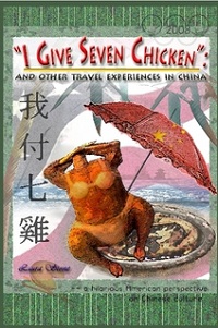 seven chicken front cover 200x301